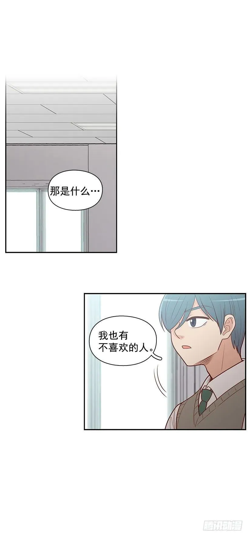 计划 第2页
