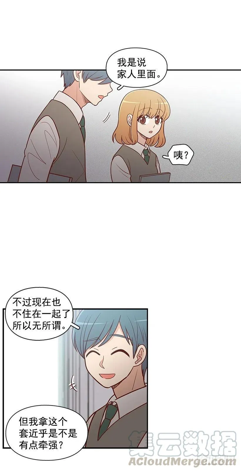计划 第3页