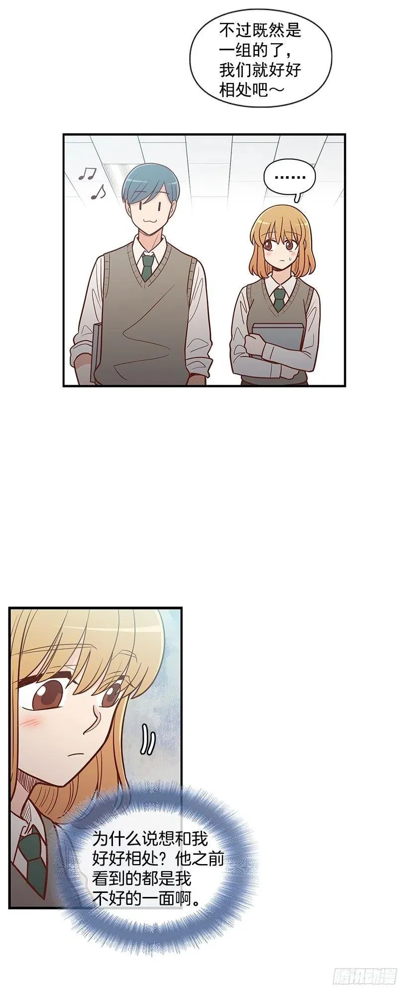 计划 第4页