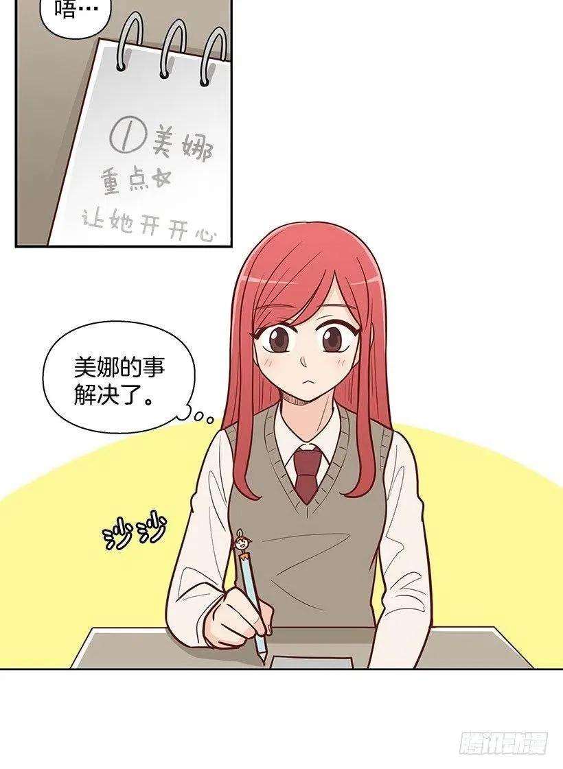 计划 第6页