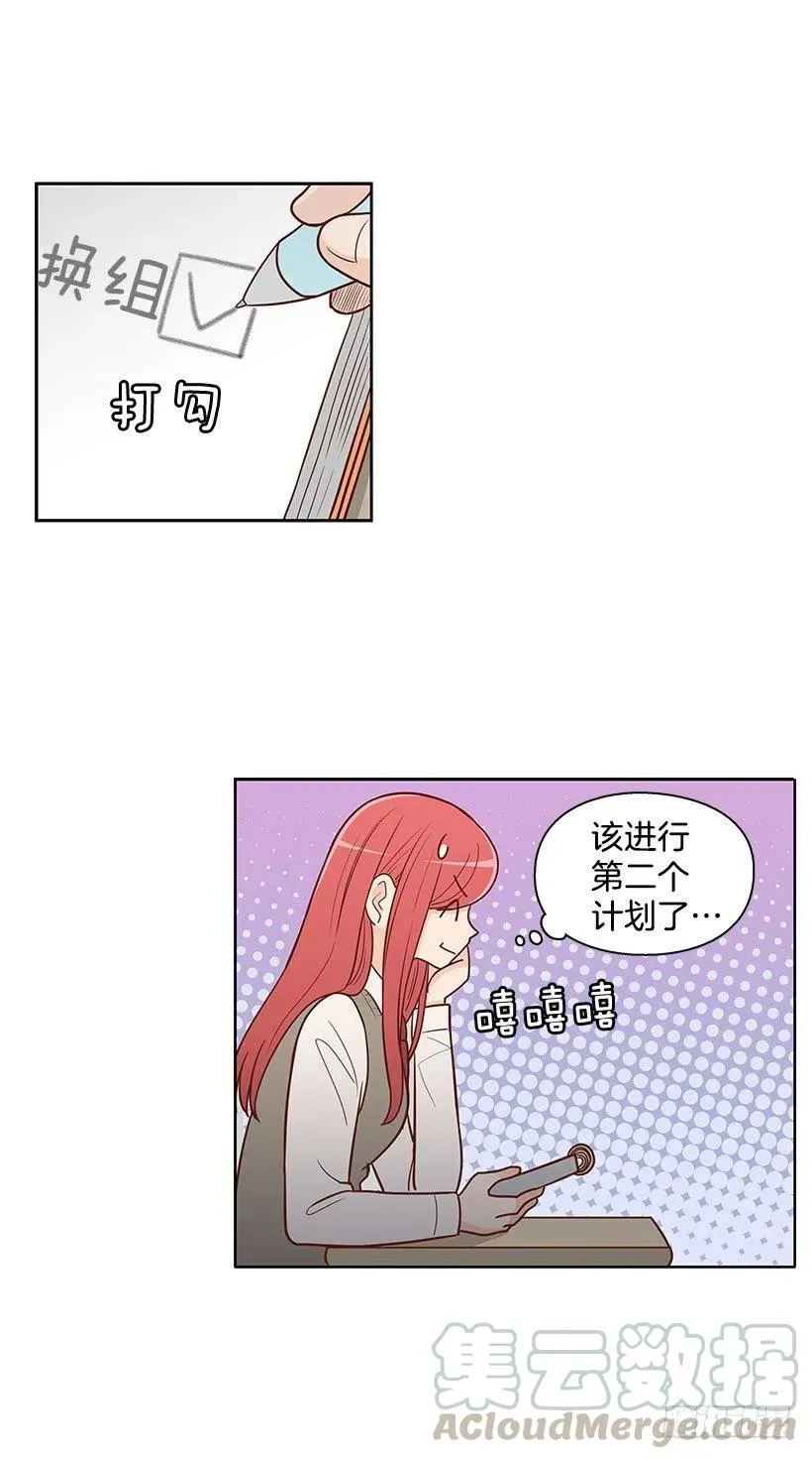 计划 第7页