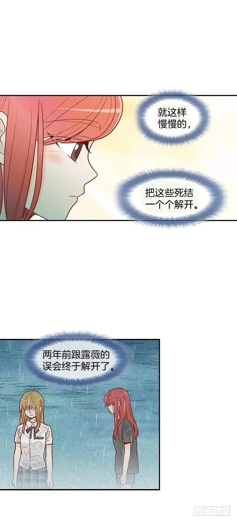 计划 第8页