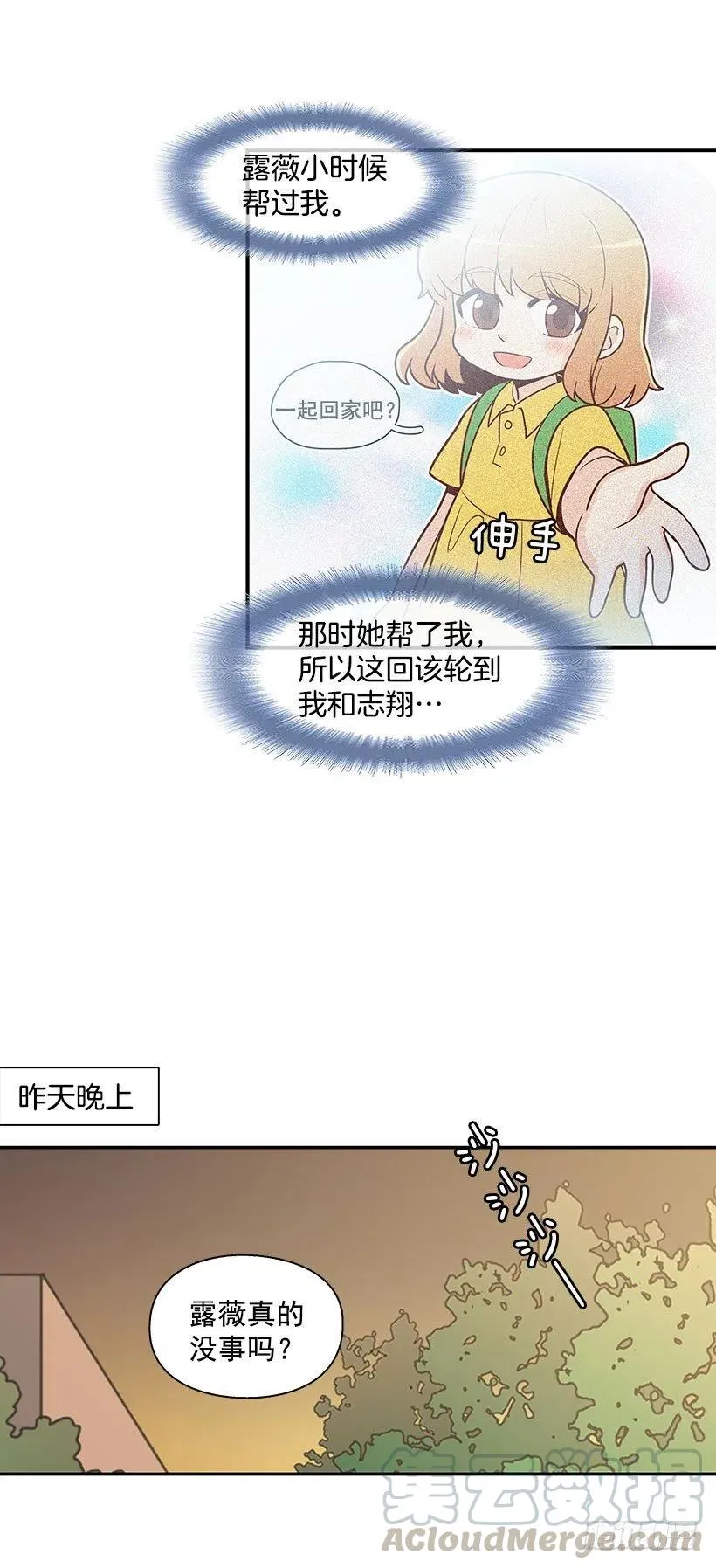 计划 第9页
