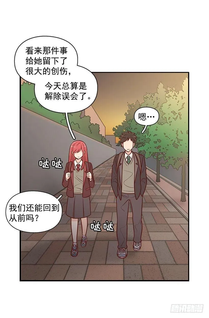 计划 第10页