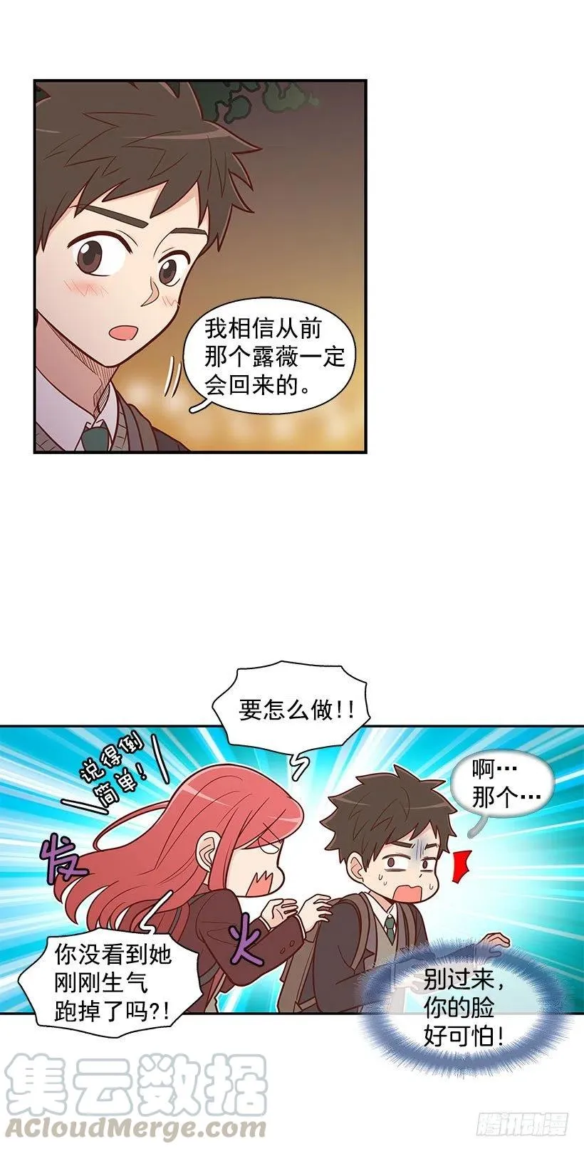 计划 第11页