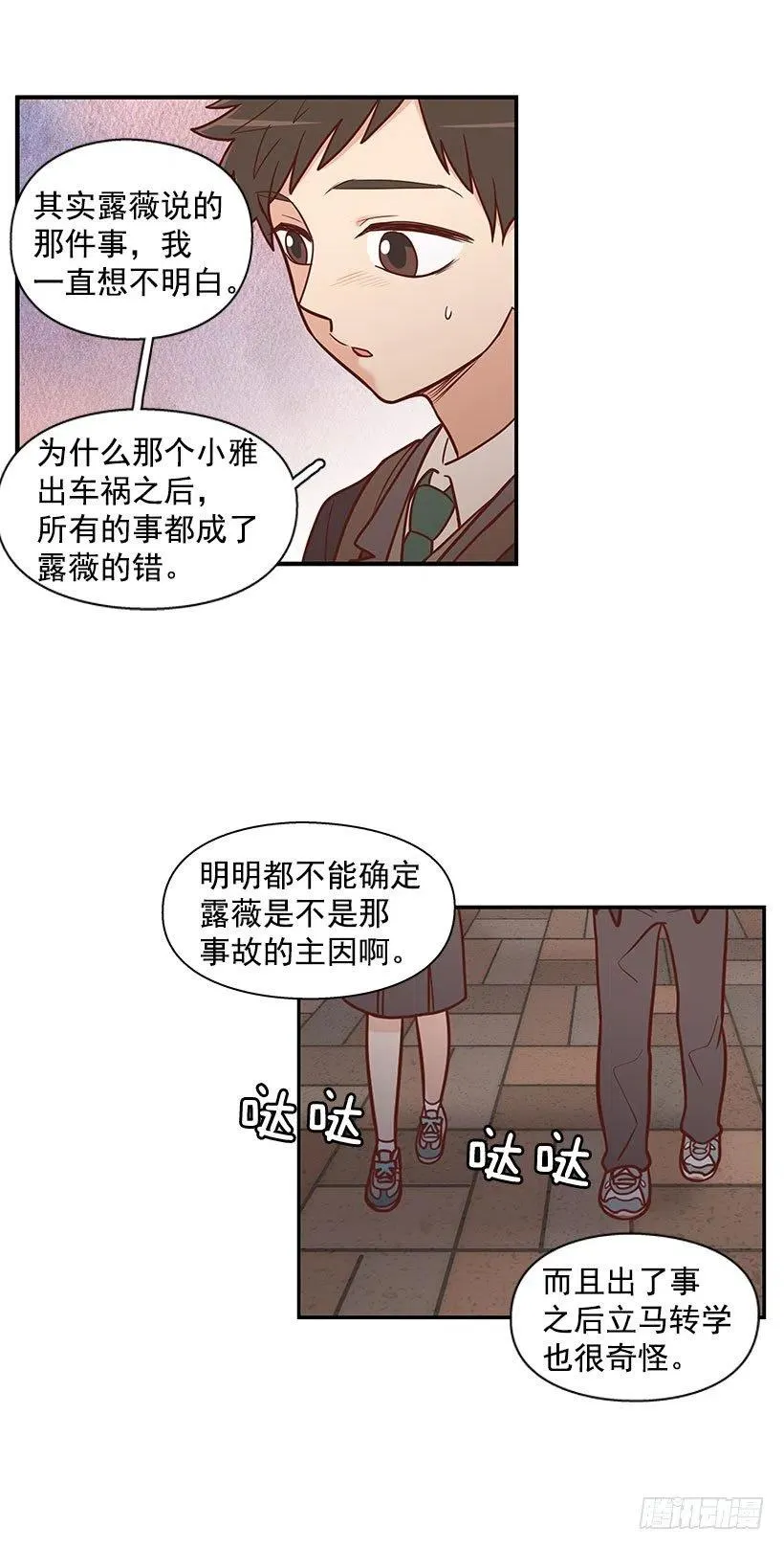 计划 第12页