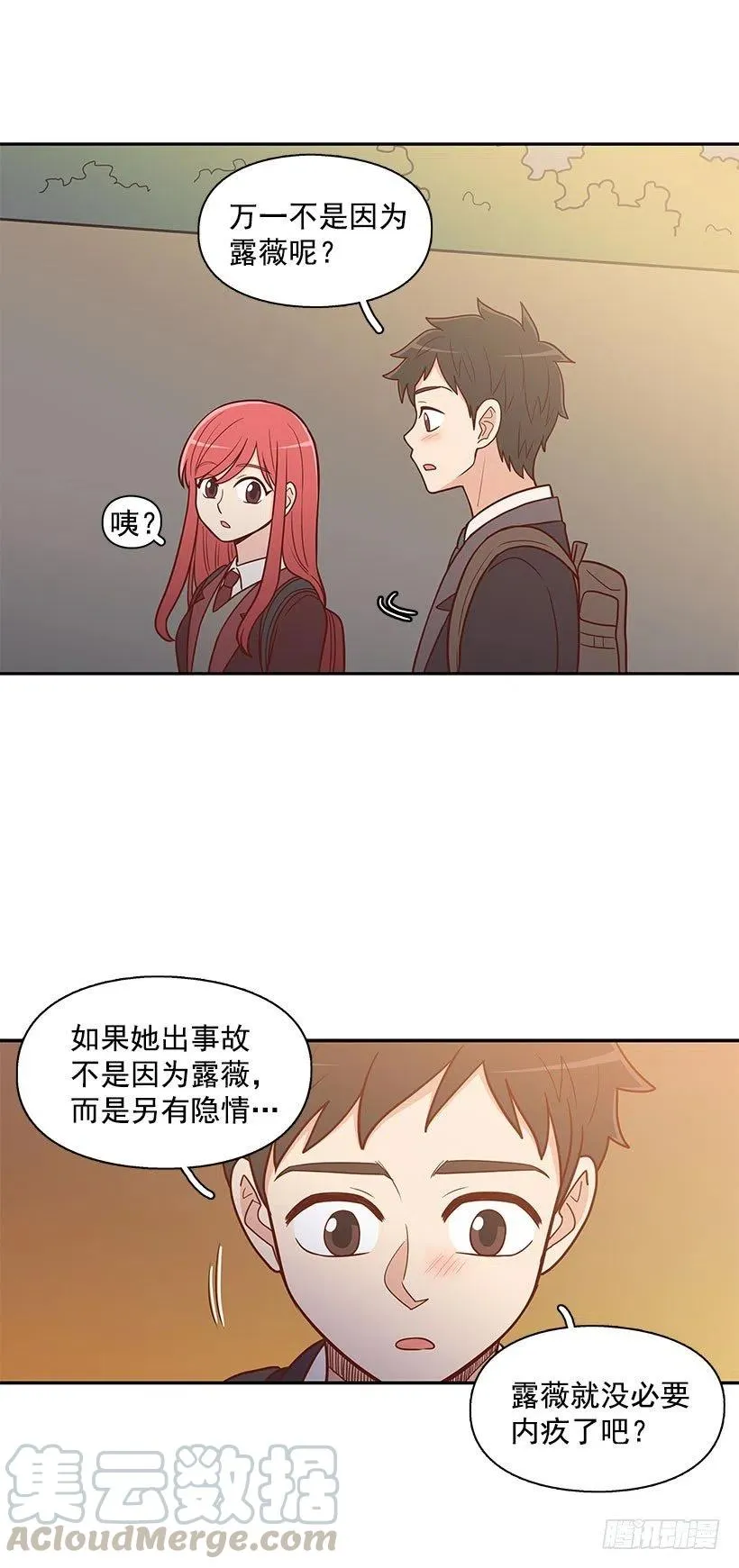 计划 第13页