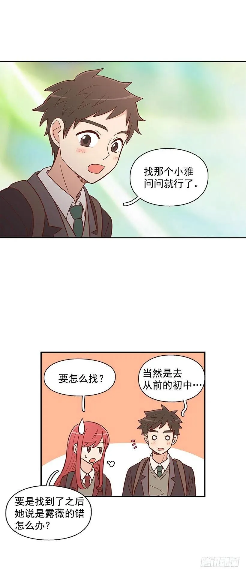 计划 第16页
