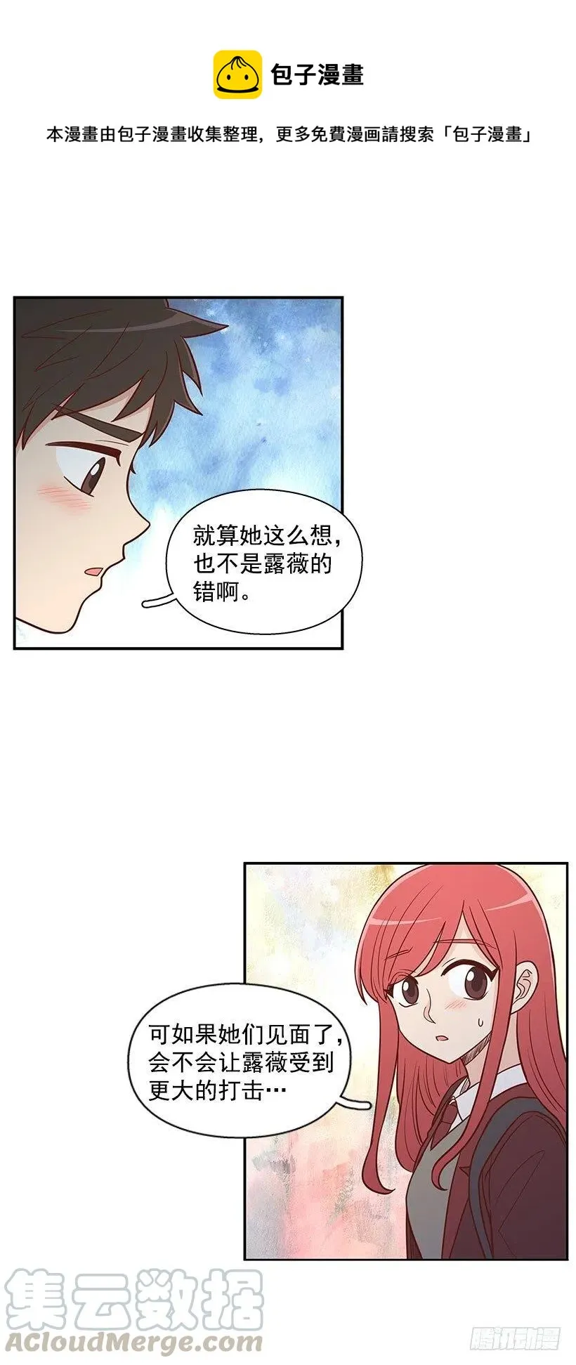 计划 第17页