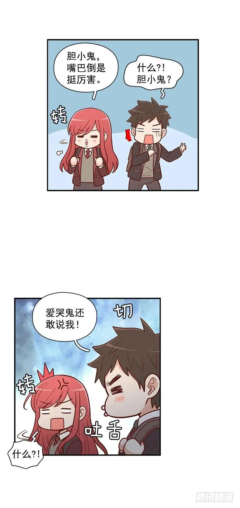 计划 第22页