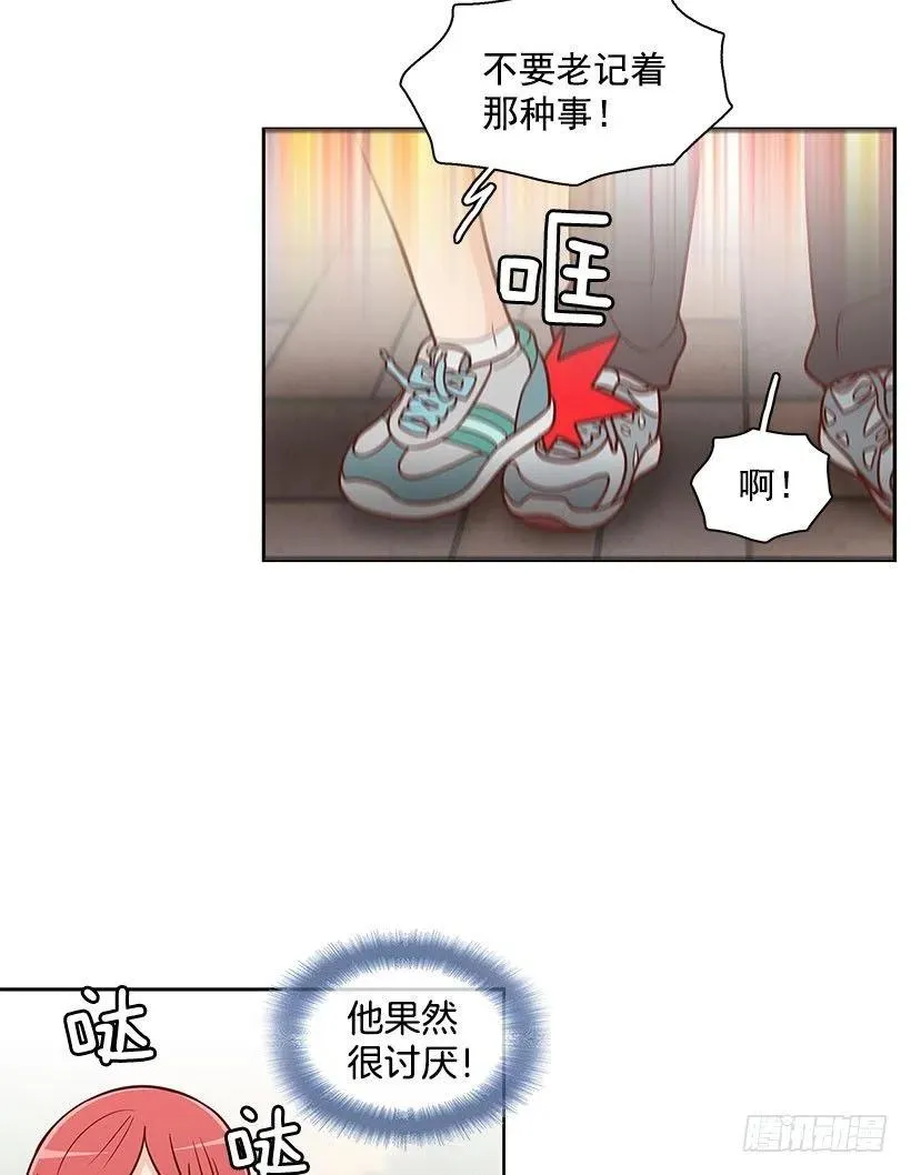 计划 第24页
