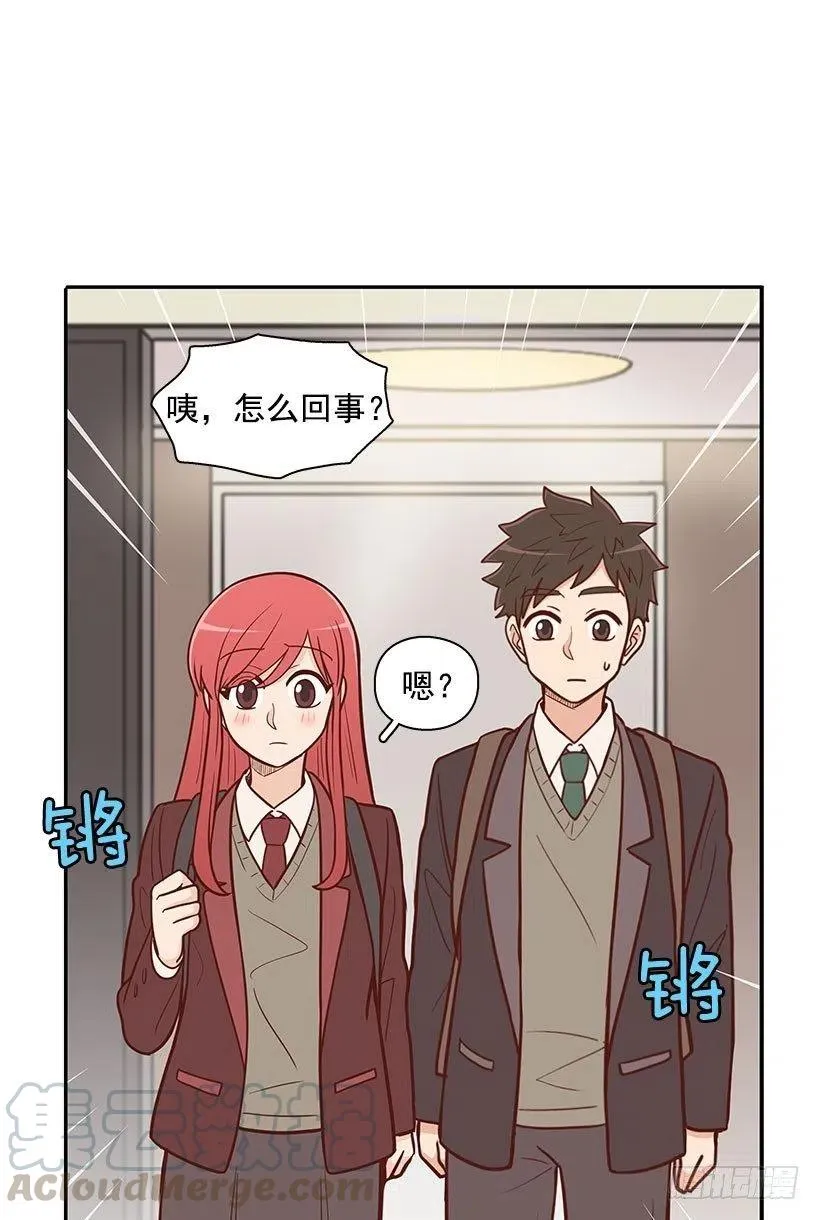 你快回来 第3页