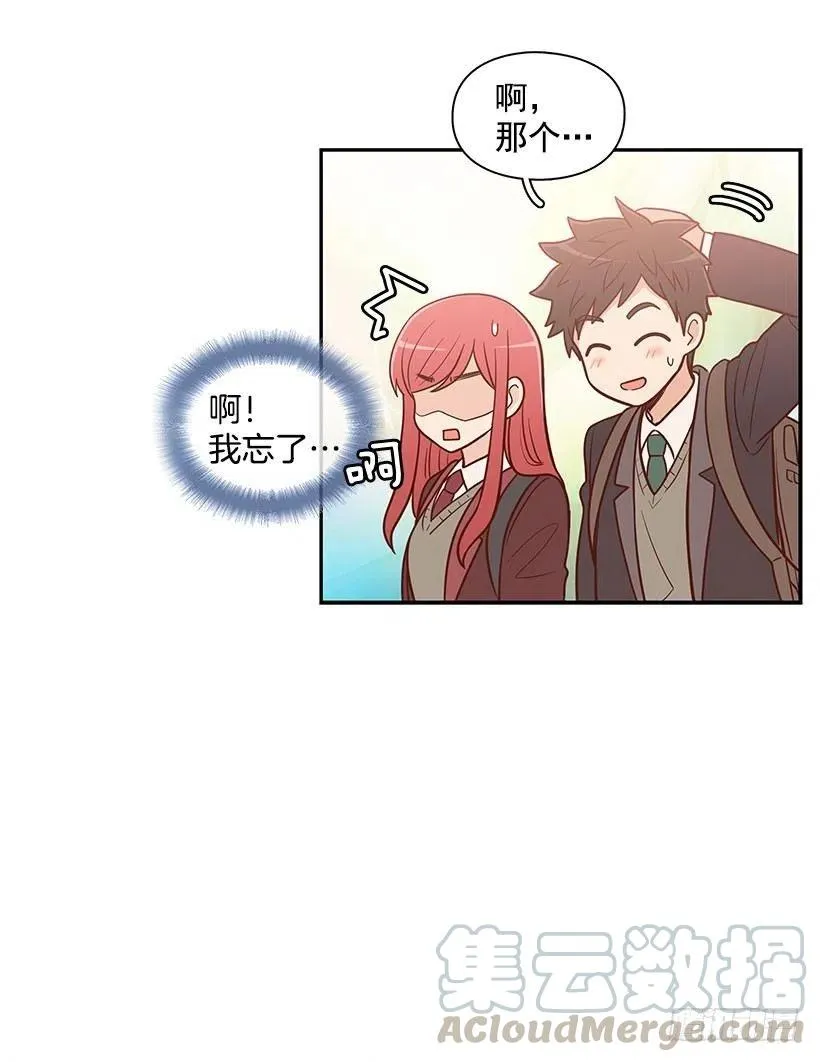 你快回来 第5页