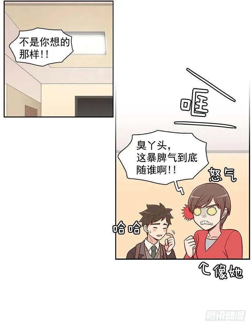 你快回来 第6页