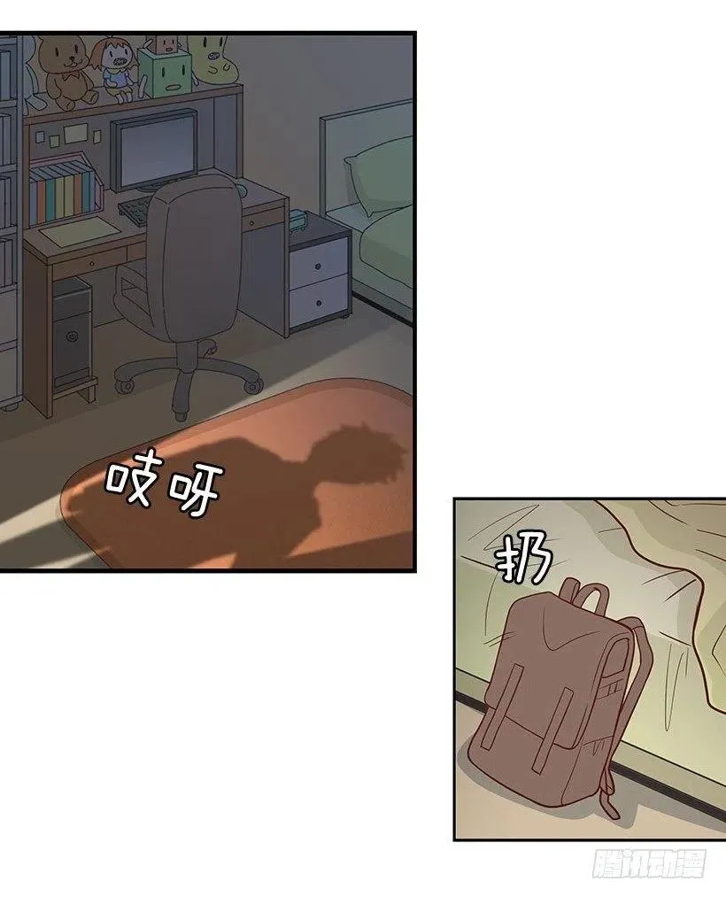 你快回来 第8页