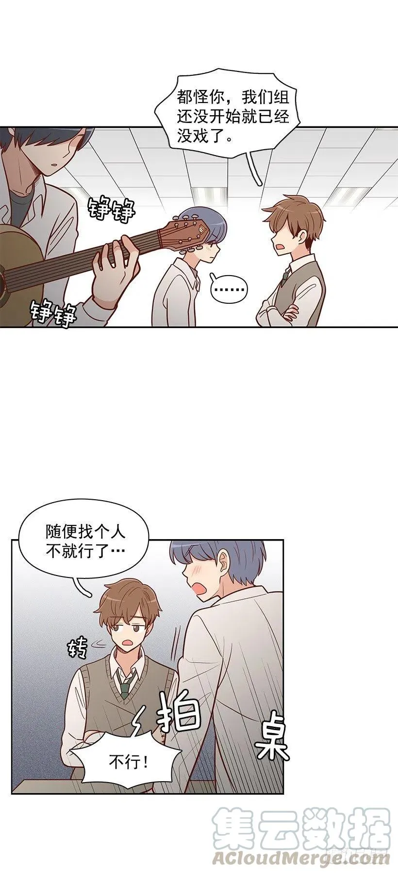 纯情 第3页