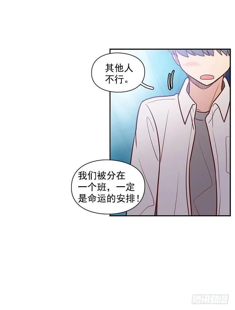纯情 第4页