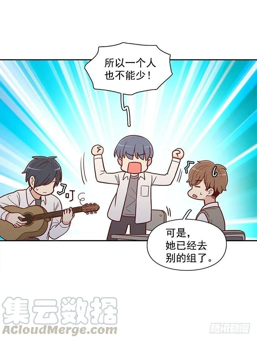 纯情 第5页