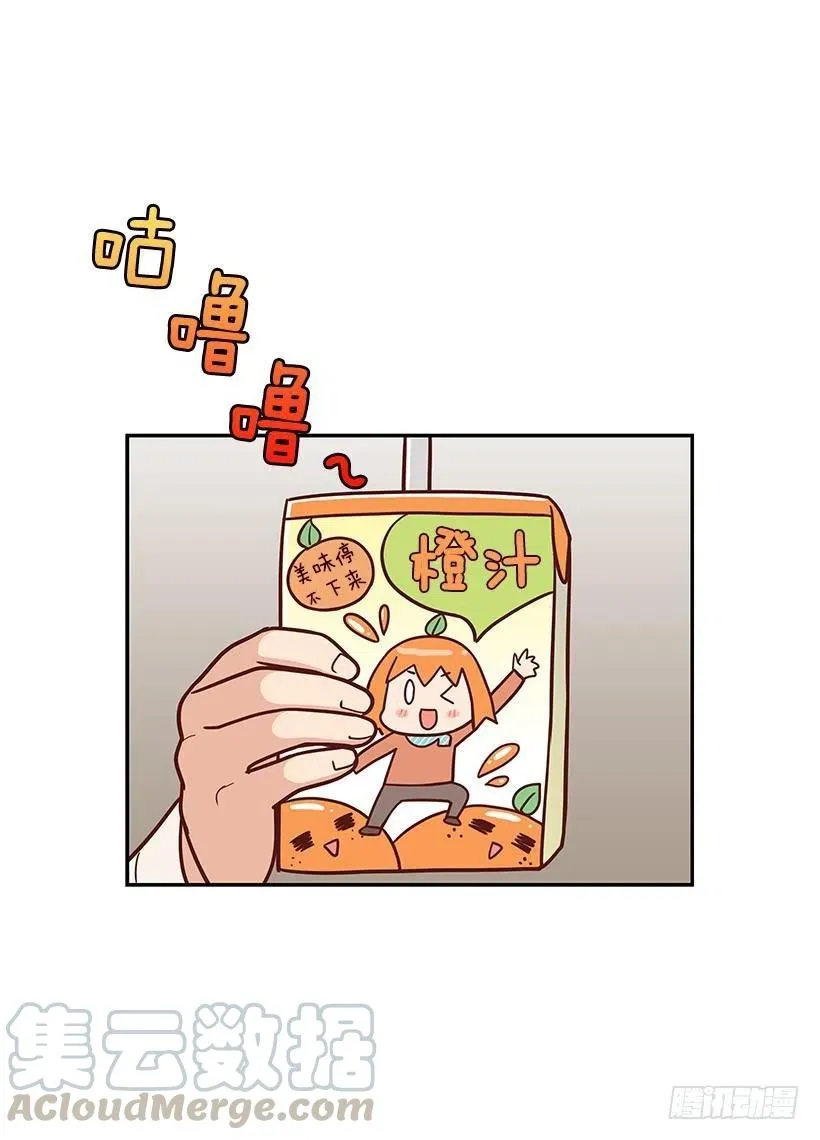 纯情 第11页