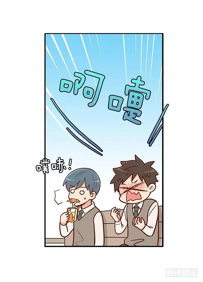 纯情 第12页