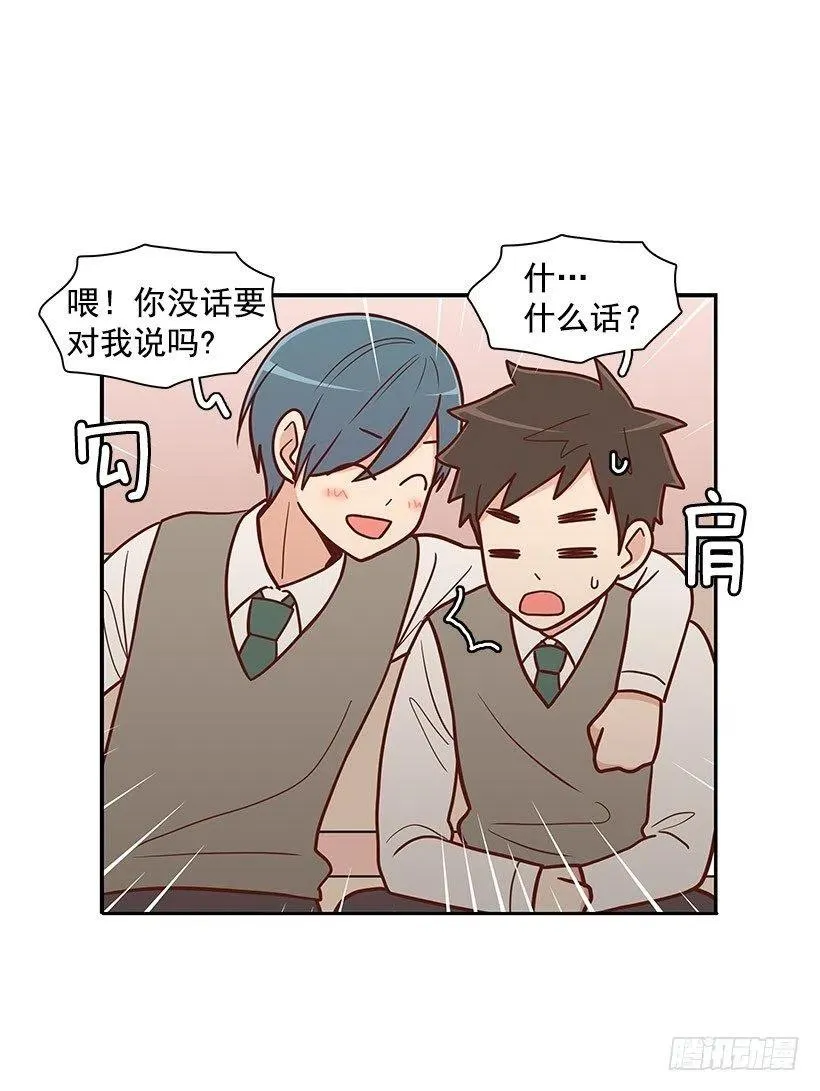 纯情 第14页