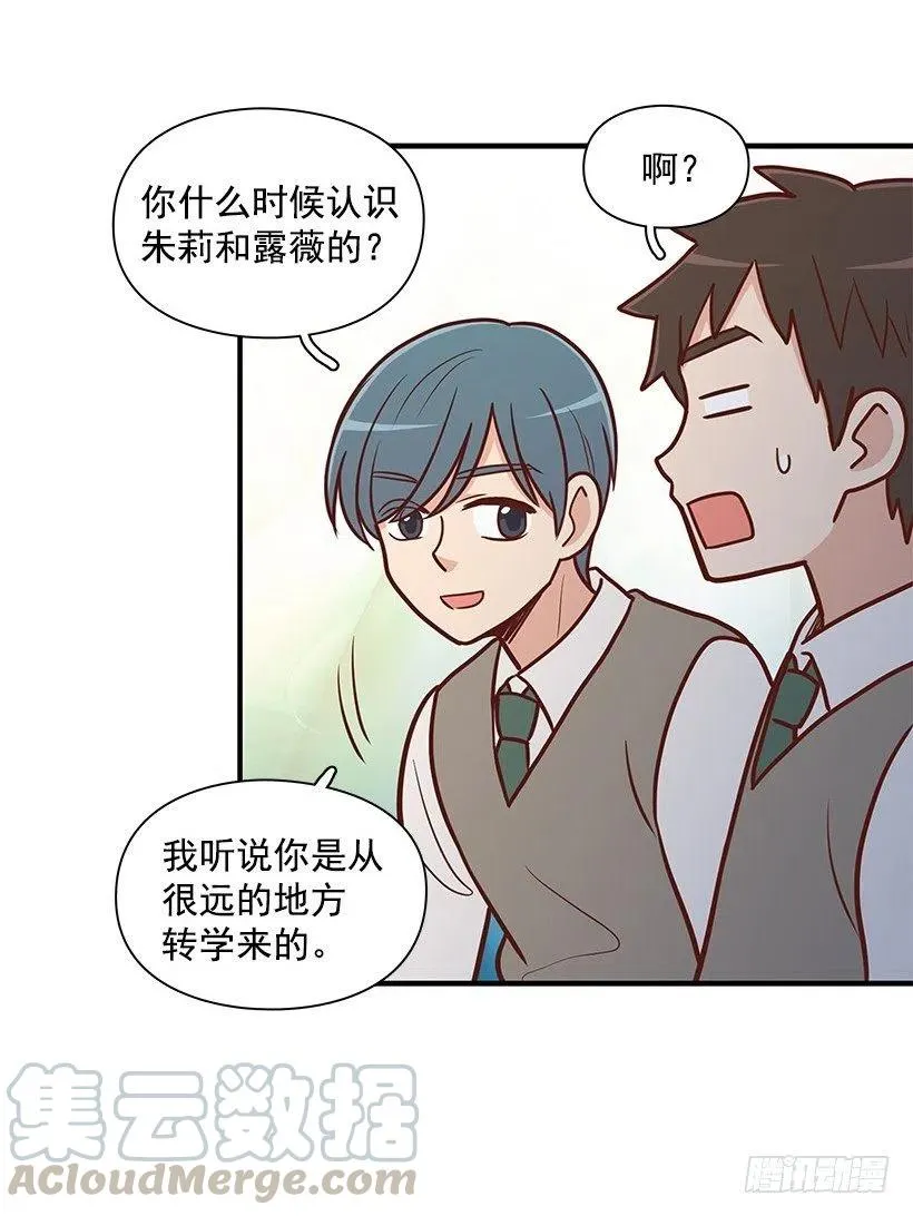 纯情 第15页