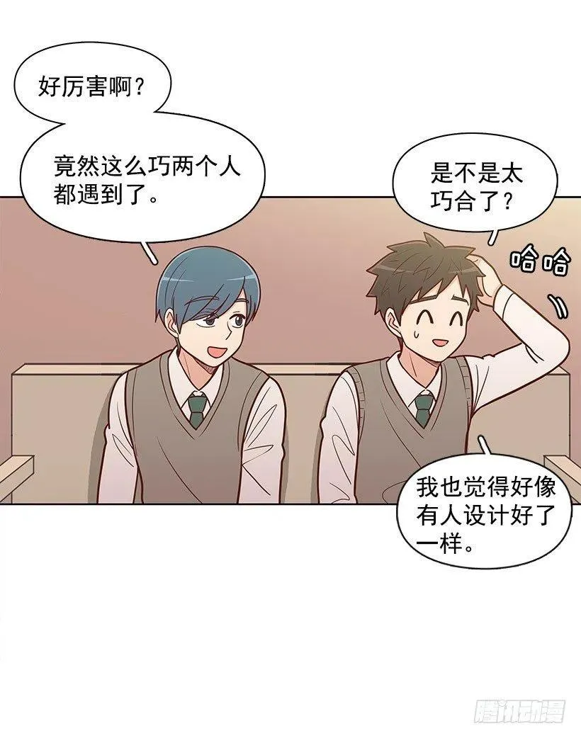 纯情 第18页