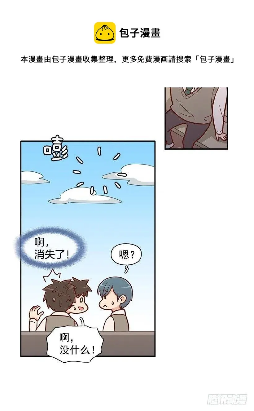 纯情 第20页