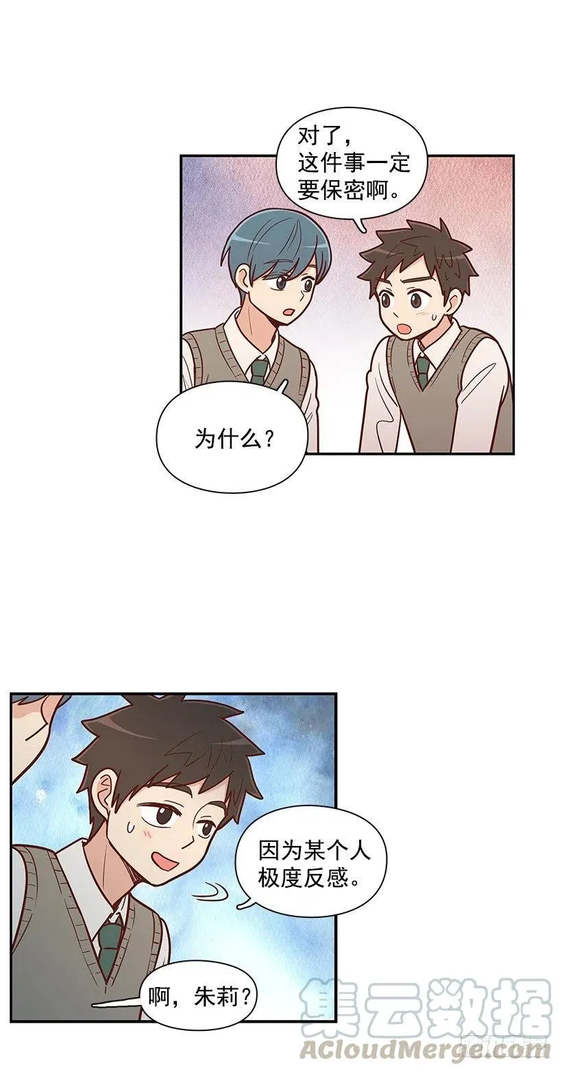 纯情 第21页