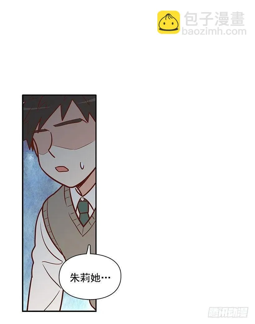 因为春天 第2页