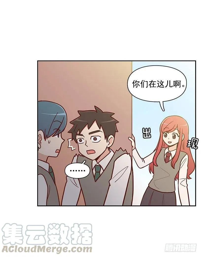 因为春天 第3页