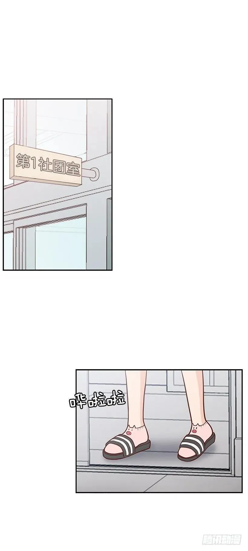 平息 第2页