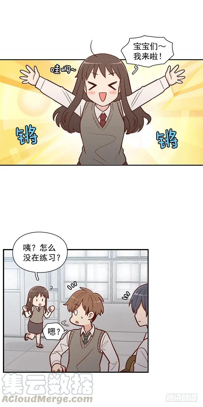 平息 第3页