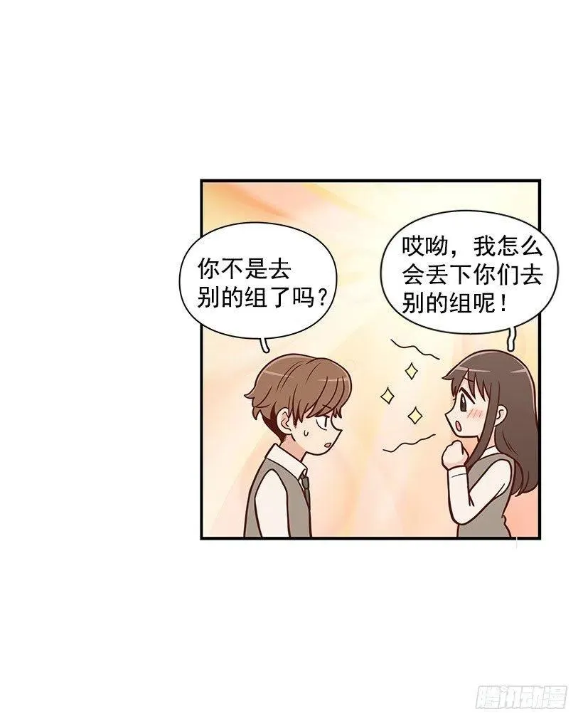 平息 第4页