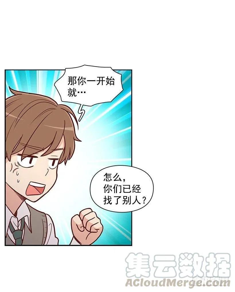 平息 第5页