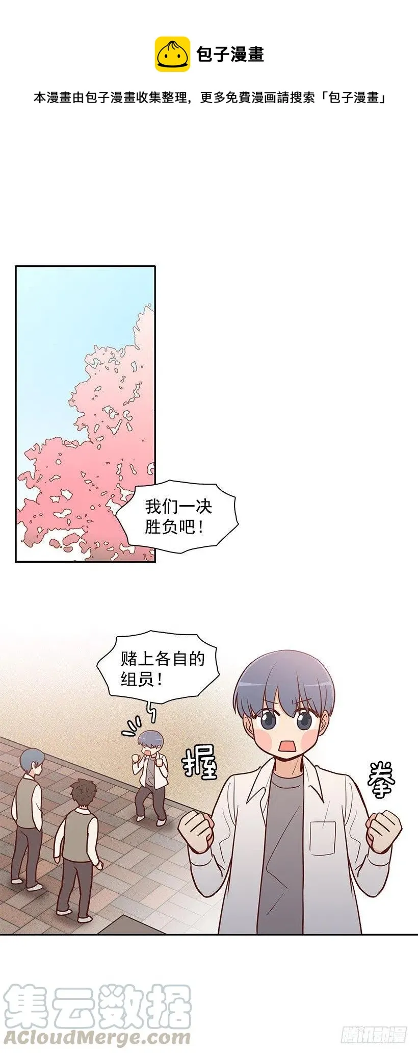 平息 第9页