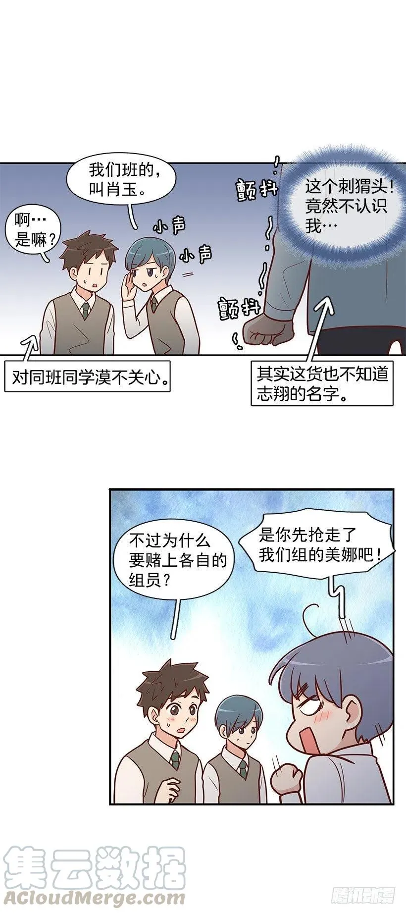平息 第11页