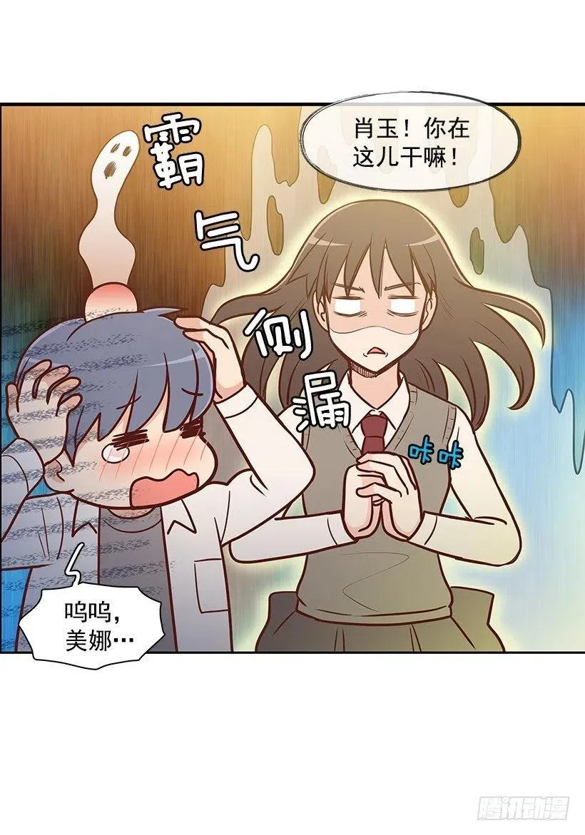 平息 第14页