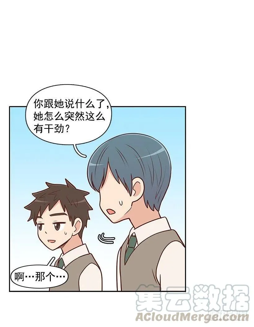 平息 第19页