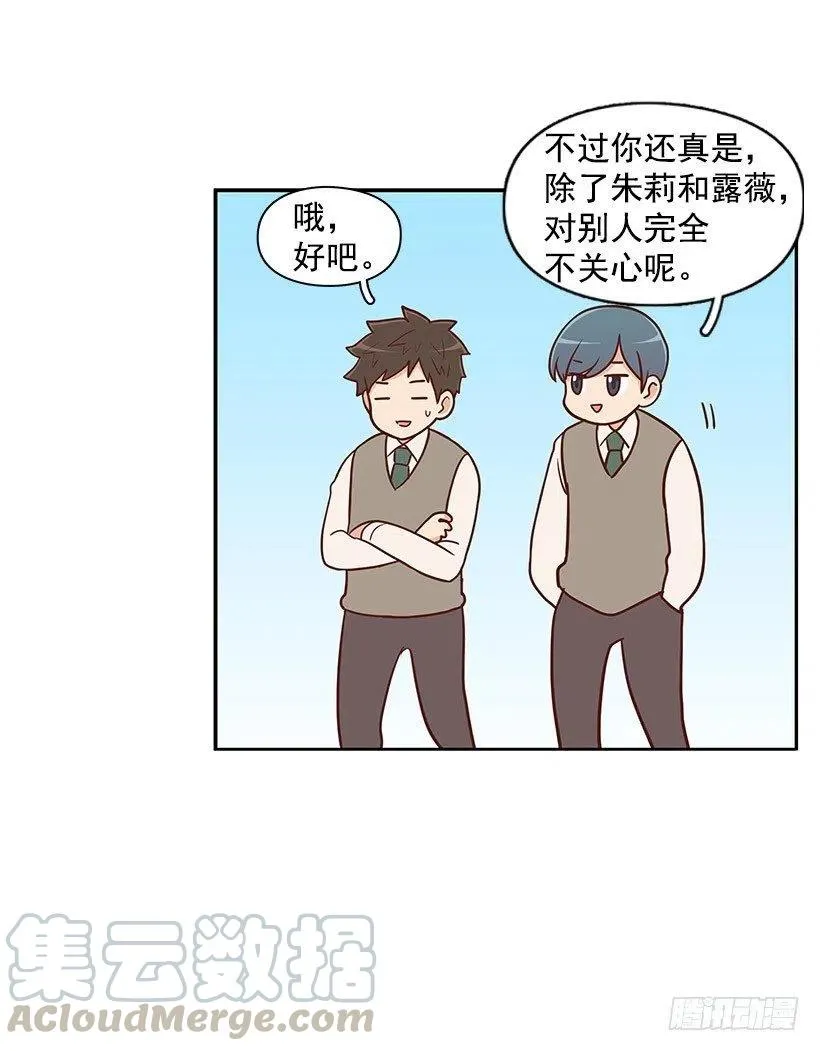 平息 第21页