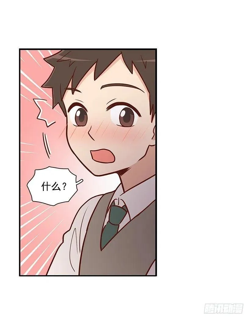 平息 第22页
