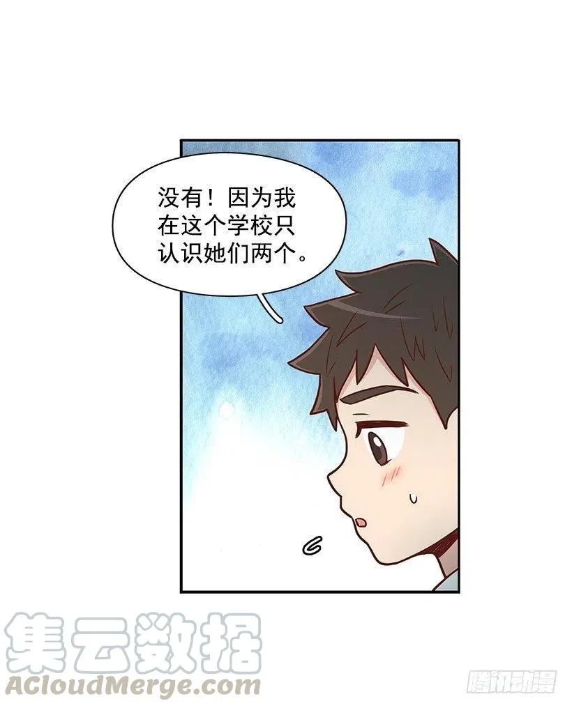 平息 第23页