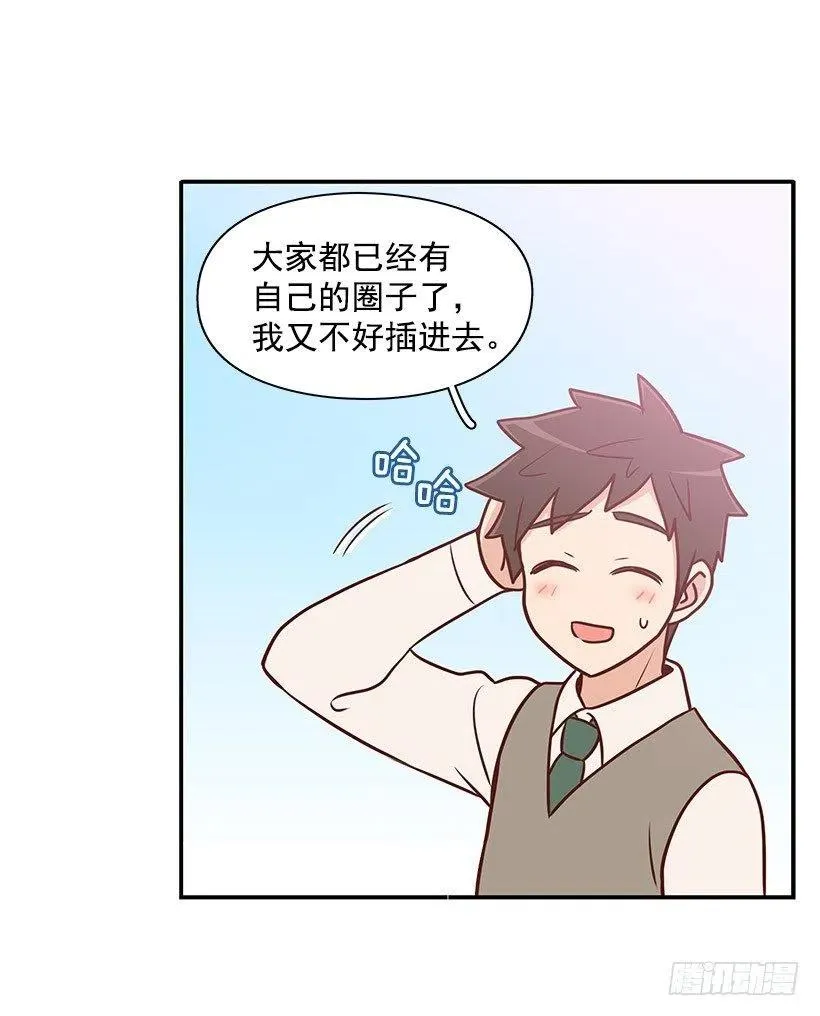 平息 第24页