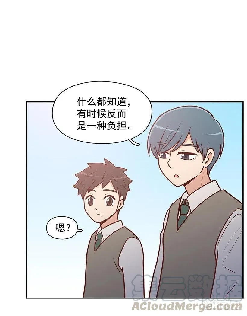 平息 第27页