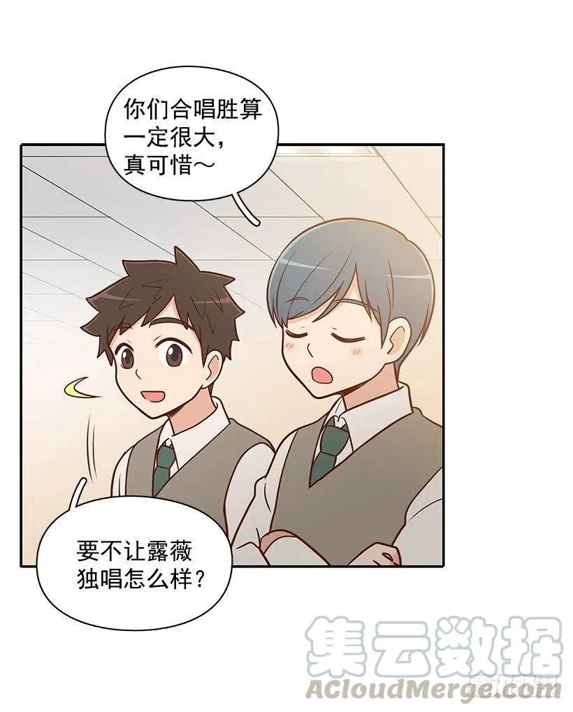 好丢脸 第15页