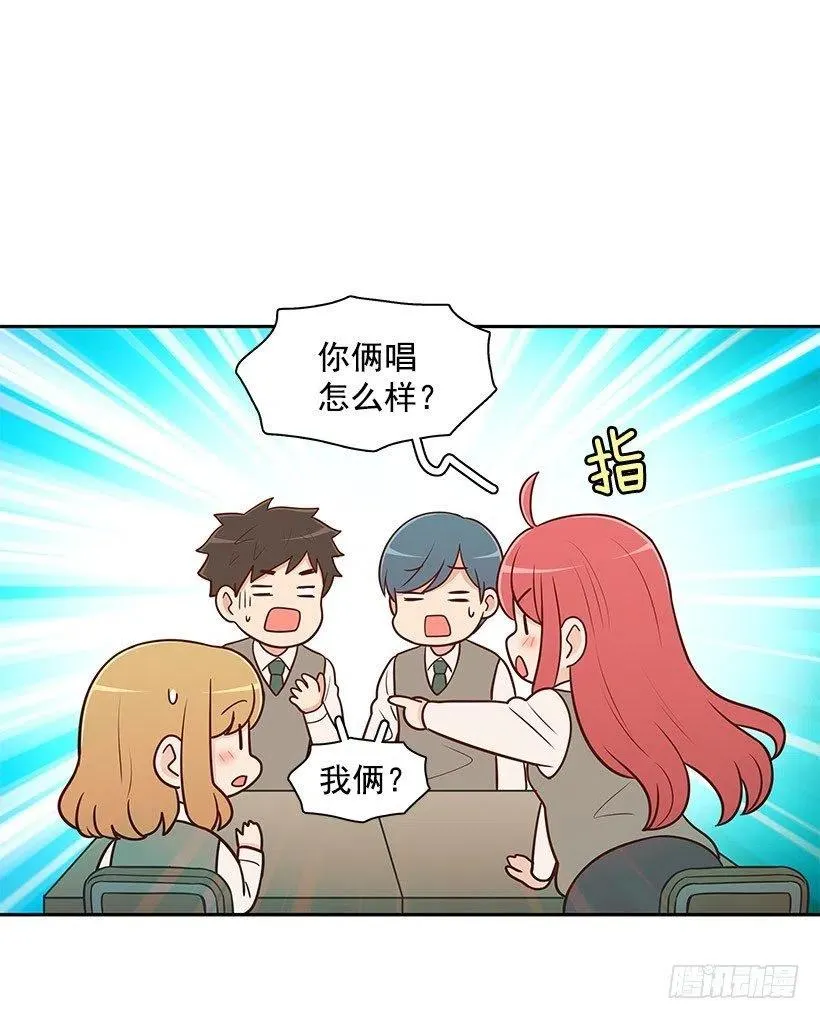 好丢脸 第20页