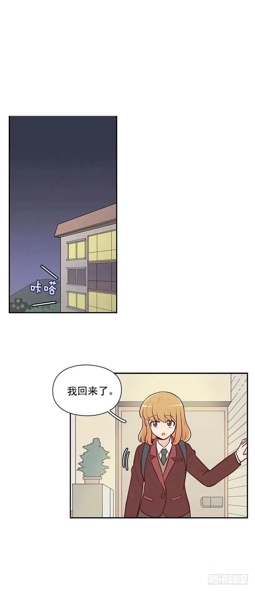 重要的人 第2页