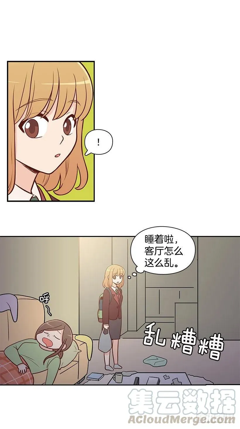 重要的人 第3页