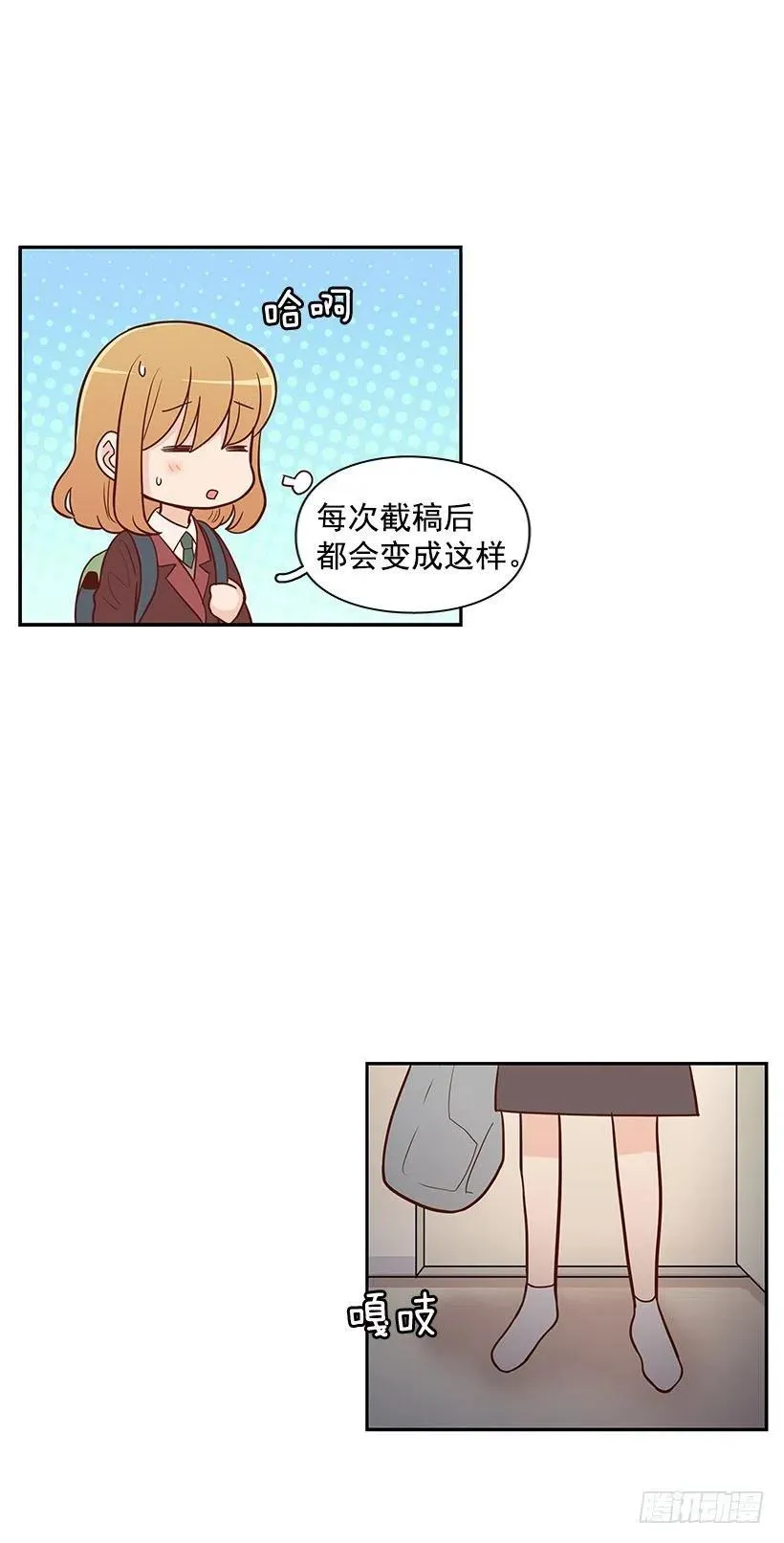 重要的人 第4页