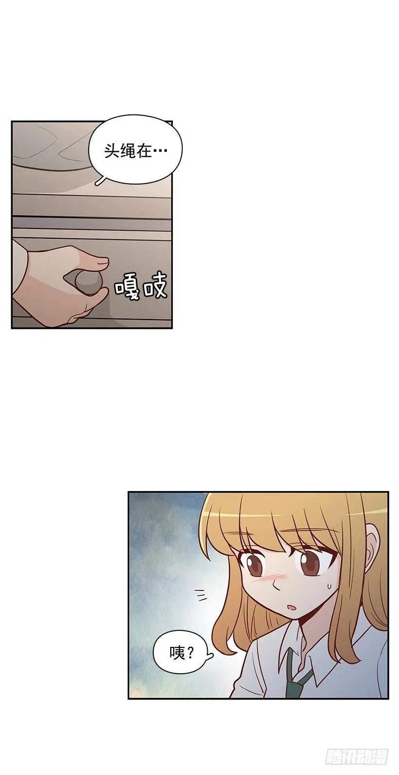 重要的人 第6页